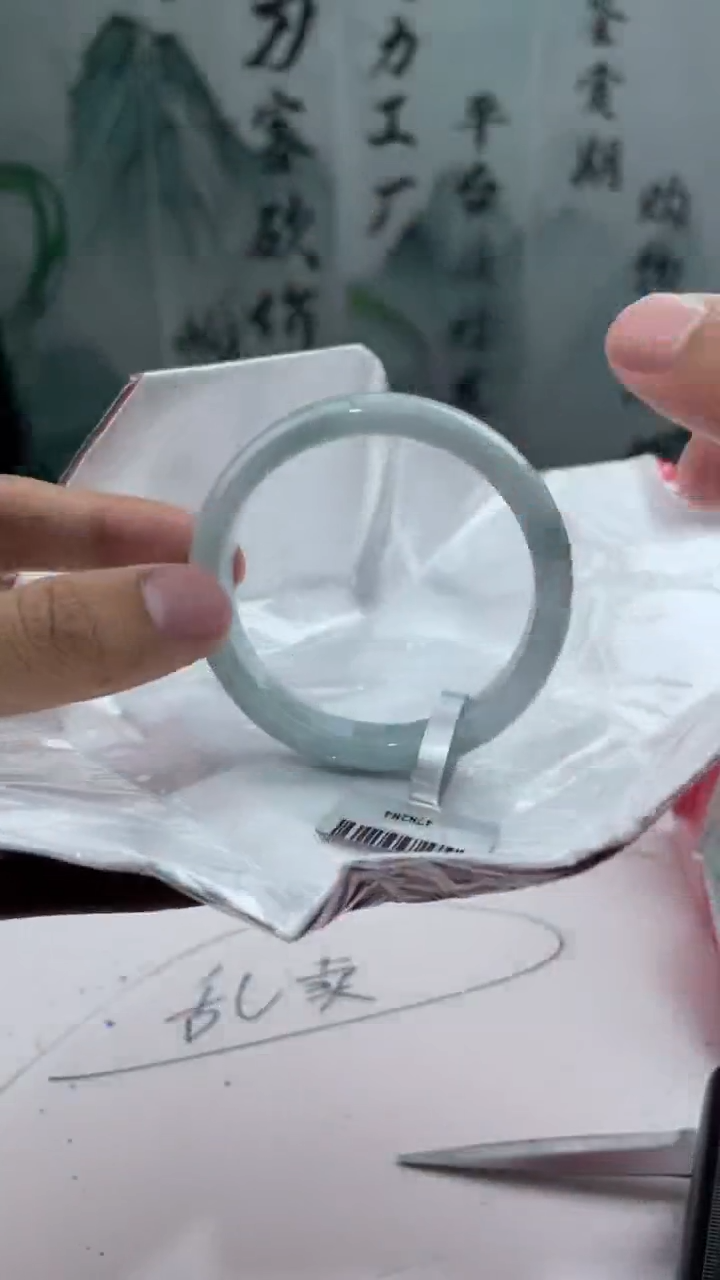 【闪购商品】翡翠手镯未镶嵌56翡翠手镯