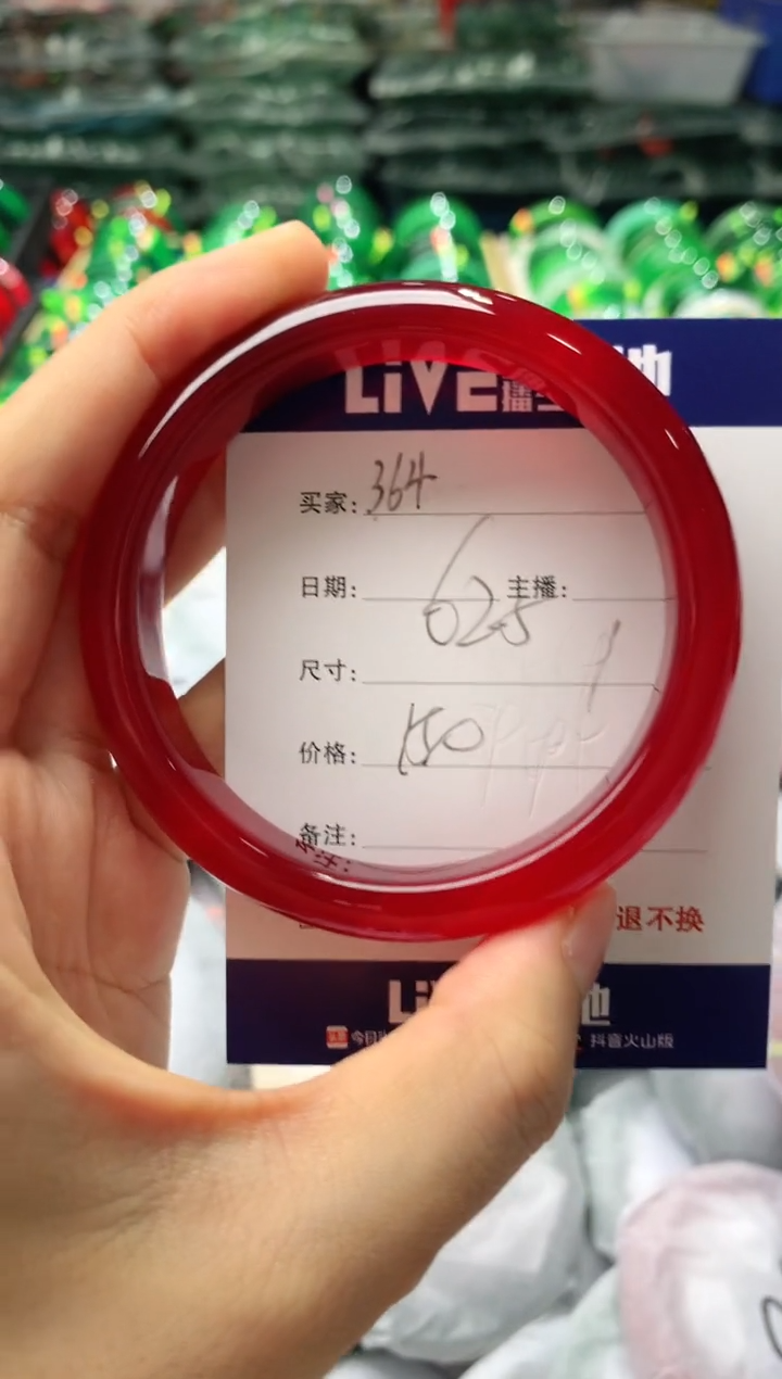 玛瑙/玉髓手镯未镶嵌364