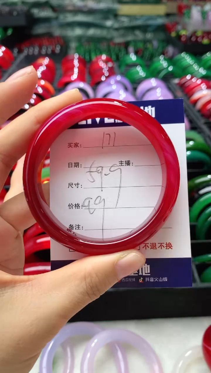 【闪购商品】玛瑙/玉髓手镯未镶嵌171