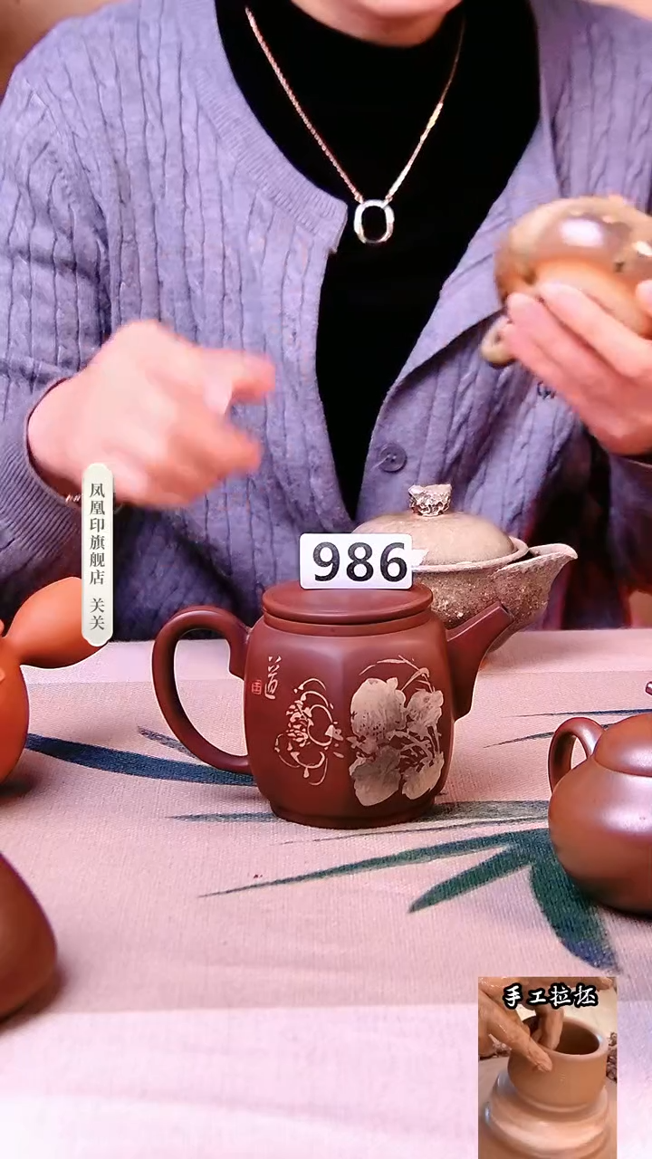 【闪购商品】凤凰印建水紫陶壶完品放漏方壶/986