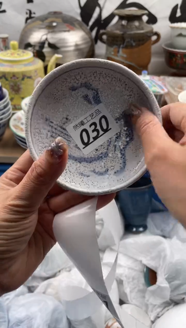 【闪购商品】瓷片030            