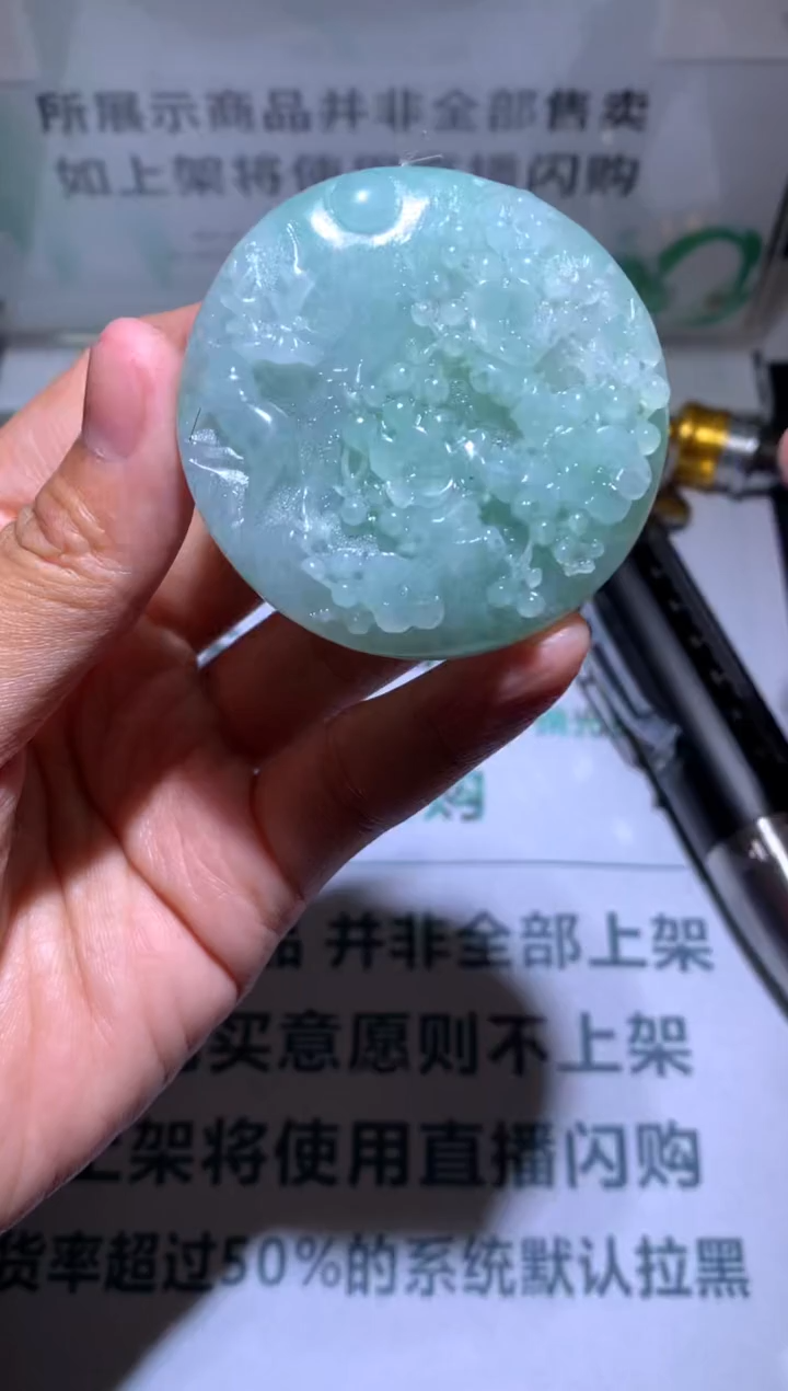 【闪购商品】定制翡翠未镶嵌-毛货-不退不换