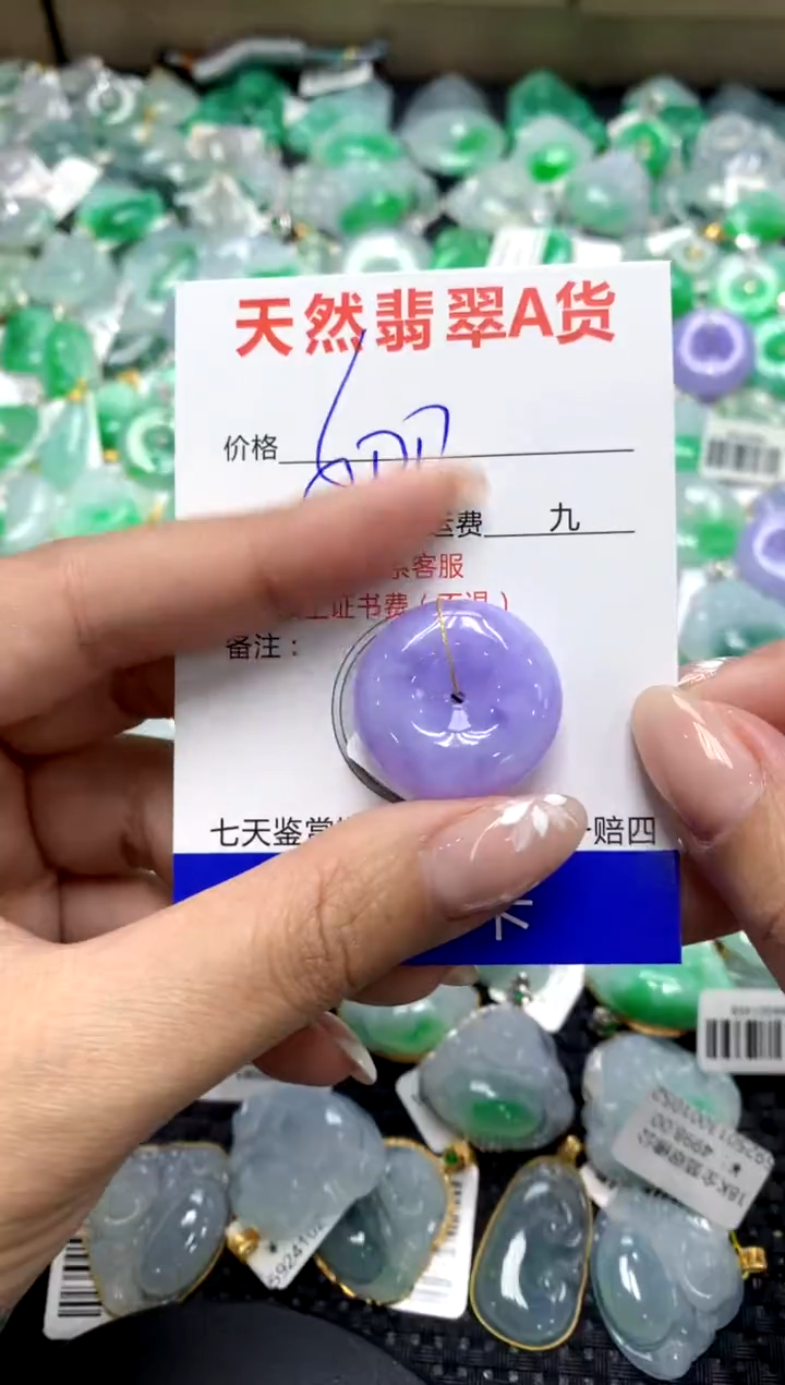 【闪购商品】翡翠颈饰未镶嵌111111111111111111