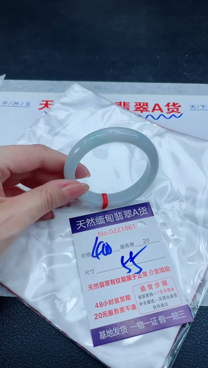 翡翠手镯未镶嵌666666666666