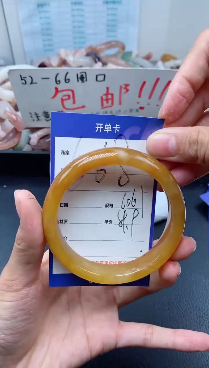 【闪购商品】石英质玉手镯未镶嵌668-60