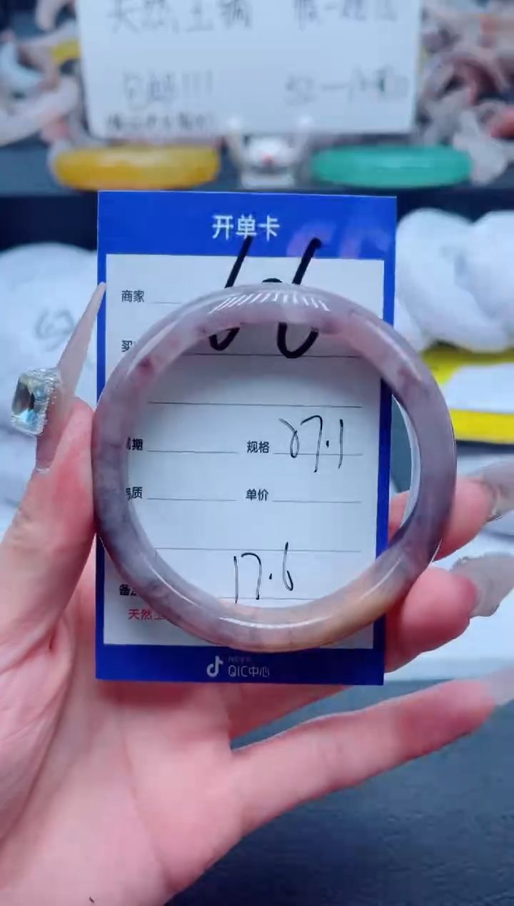 石英质玉未镶嵌手镯606-57