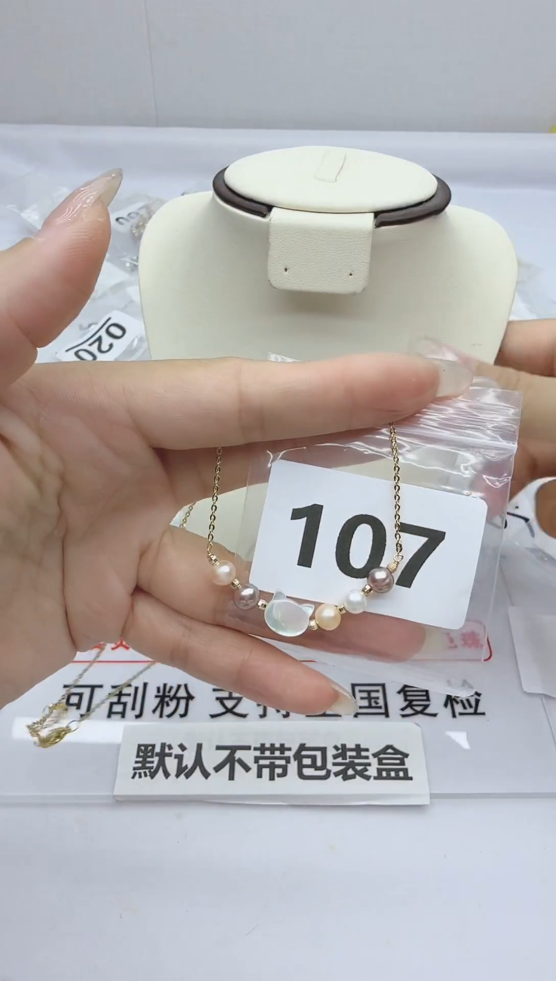 合金淡水珍珠珠宝奇石107