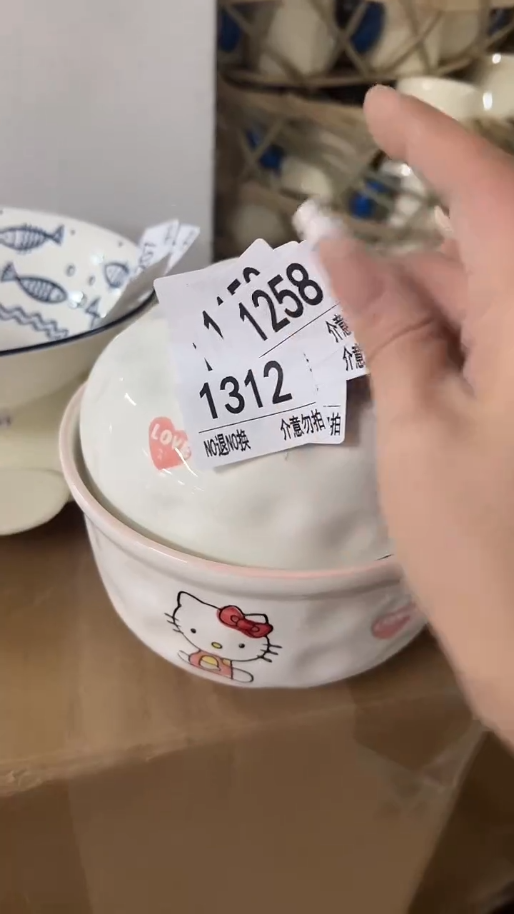 陶瓷手柄款微瑕四单包邮1312