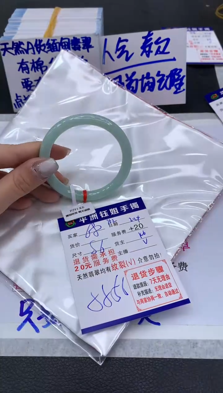 【闪购商品】翡翠手镯未镶嵌111111111