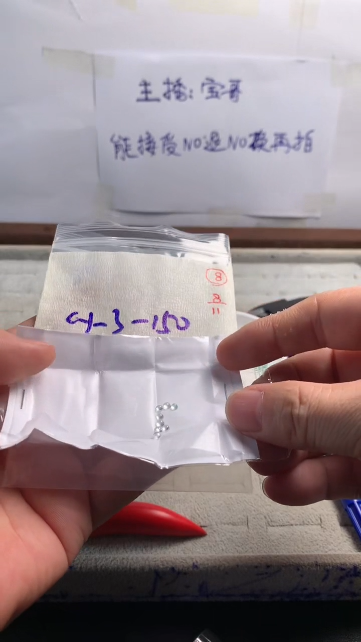 未镶嵌定制翡翠8