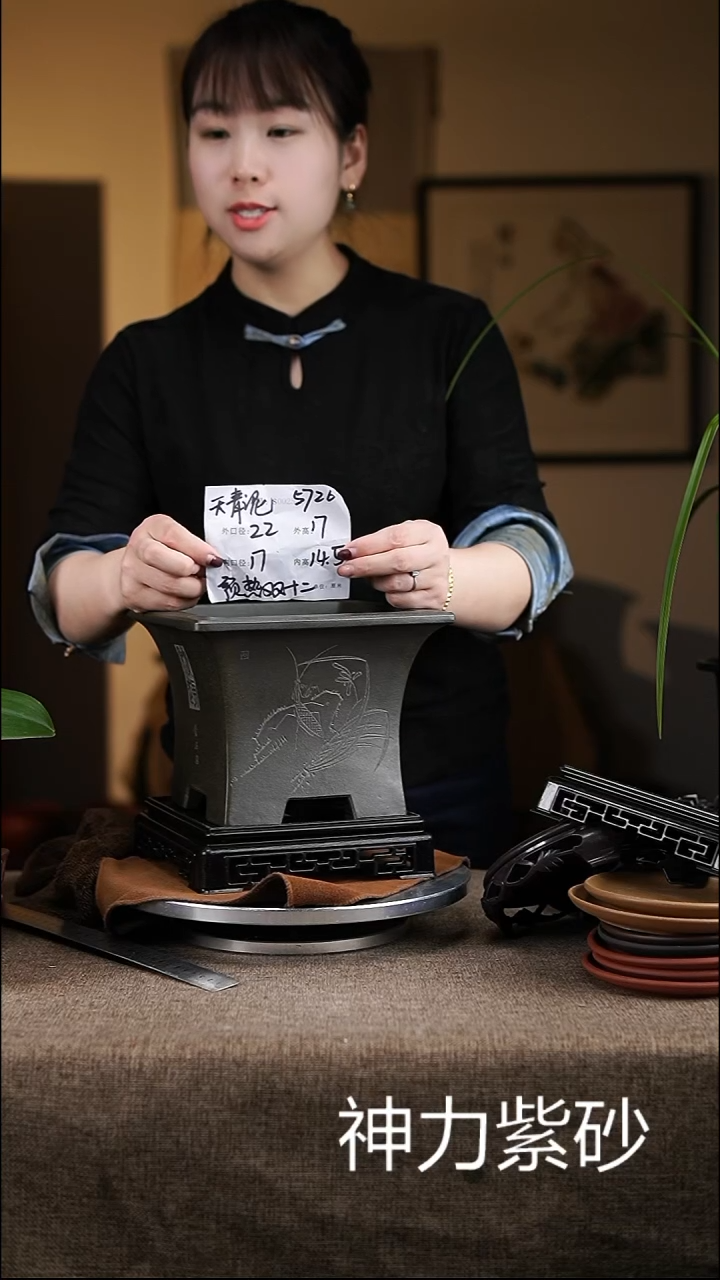 【闪购商品】紫砂花盆紫砂花盆5726