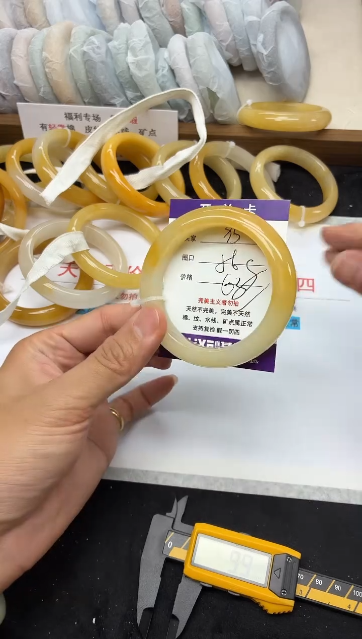 未镶嵌手镯石英质玉95