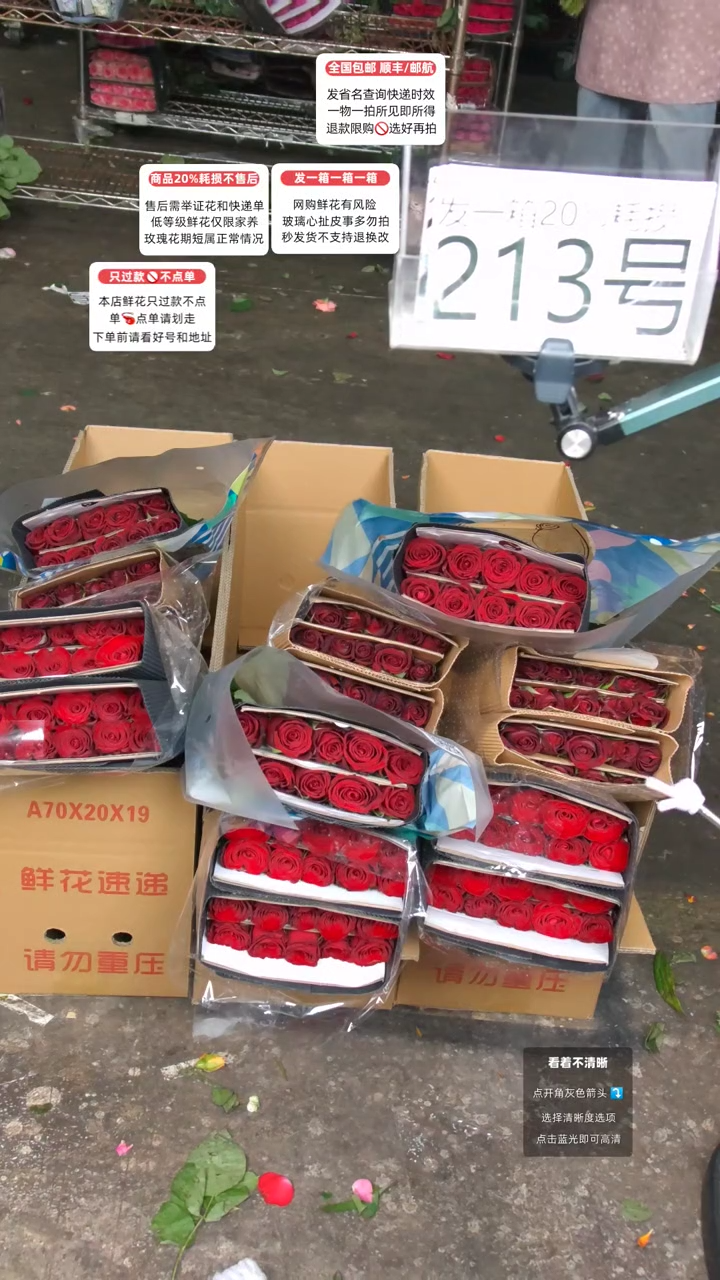 212号♥含20%耗损发一箱