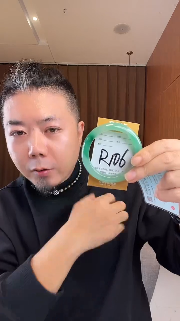 未镶嵌手镯石英质玉非洲翠57-58