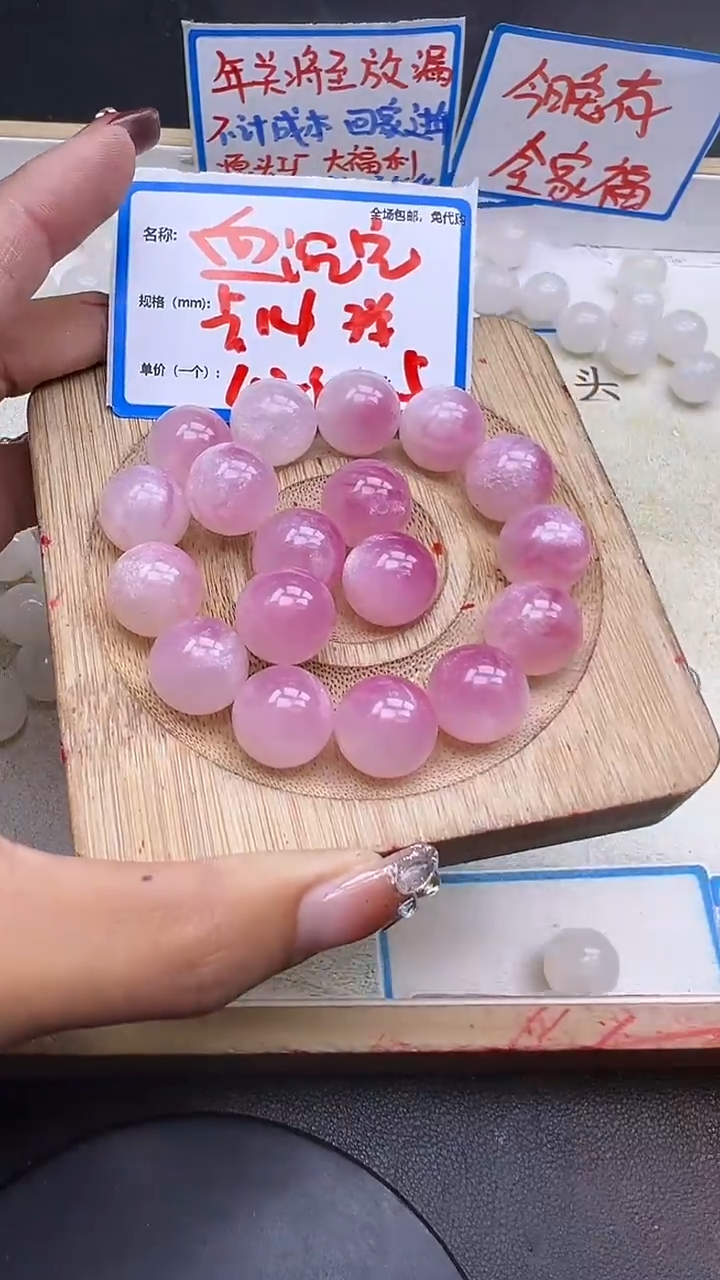 【闪购商品】玛瑙/玉髓散珠未镶嵌血沉宝Y2113 14MM 5颗