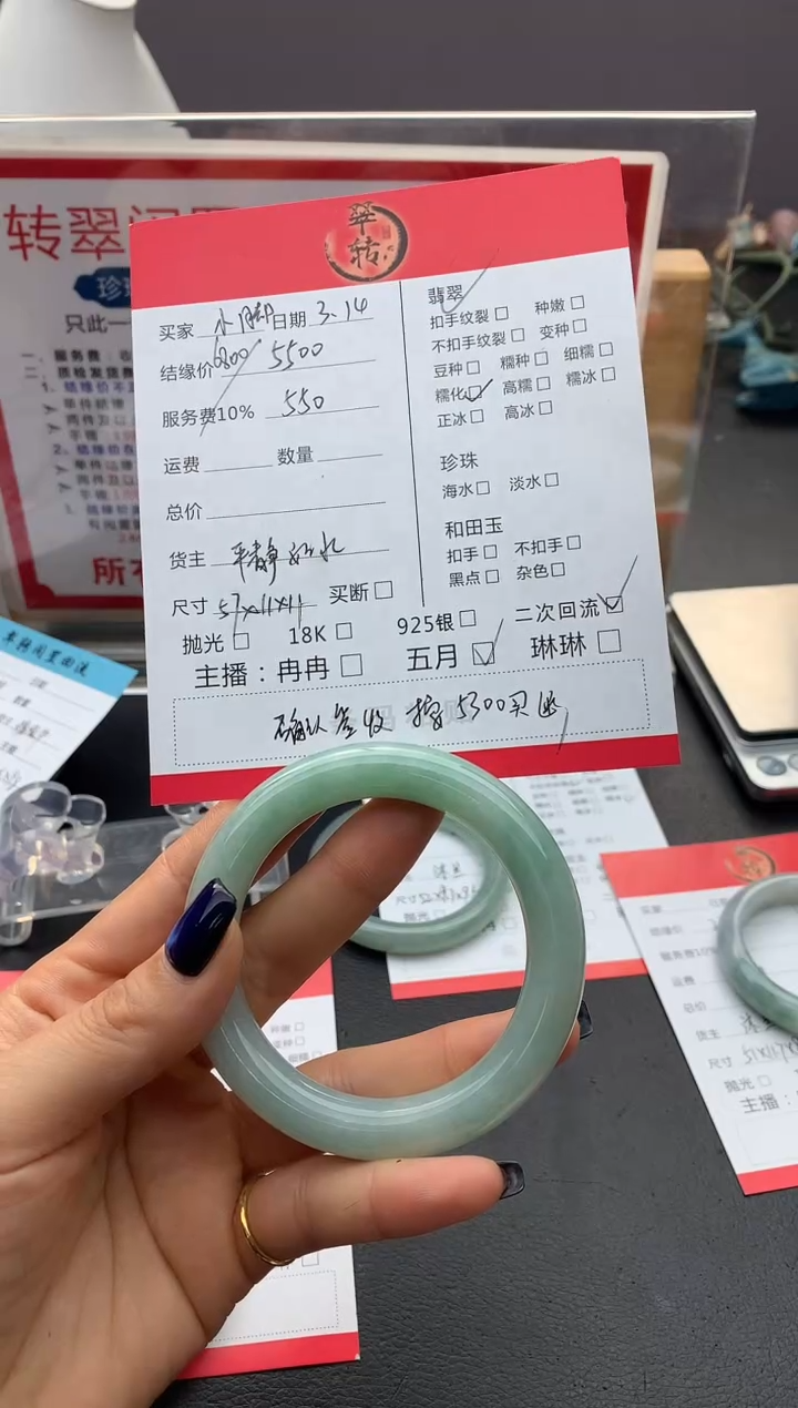 【闪购商品】翡翠未镶嵌手镯手镯