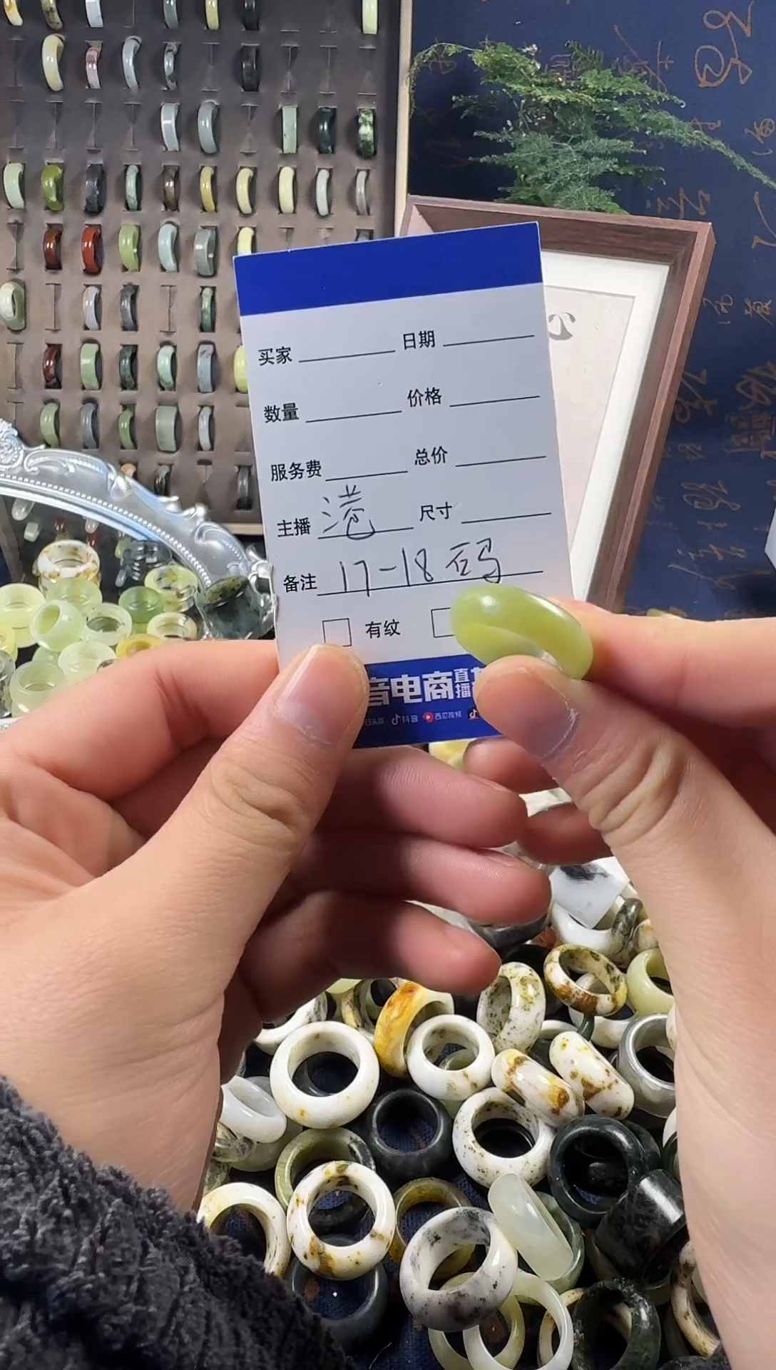 未镶嵌蛇纹石玉戒指86