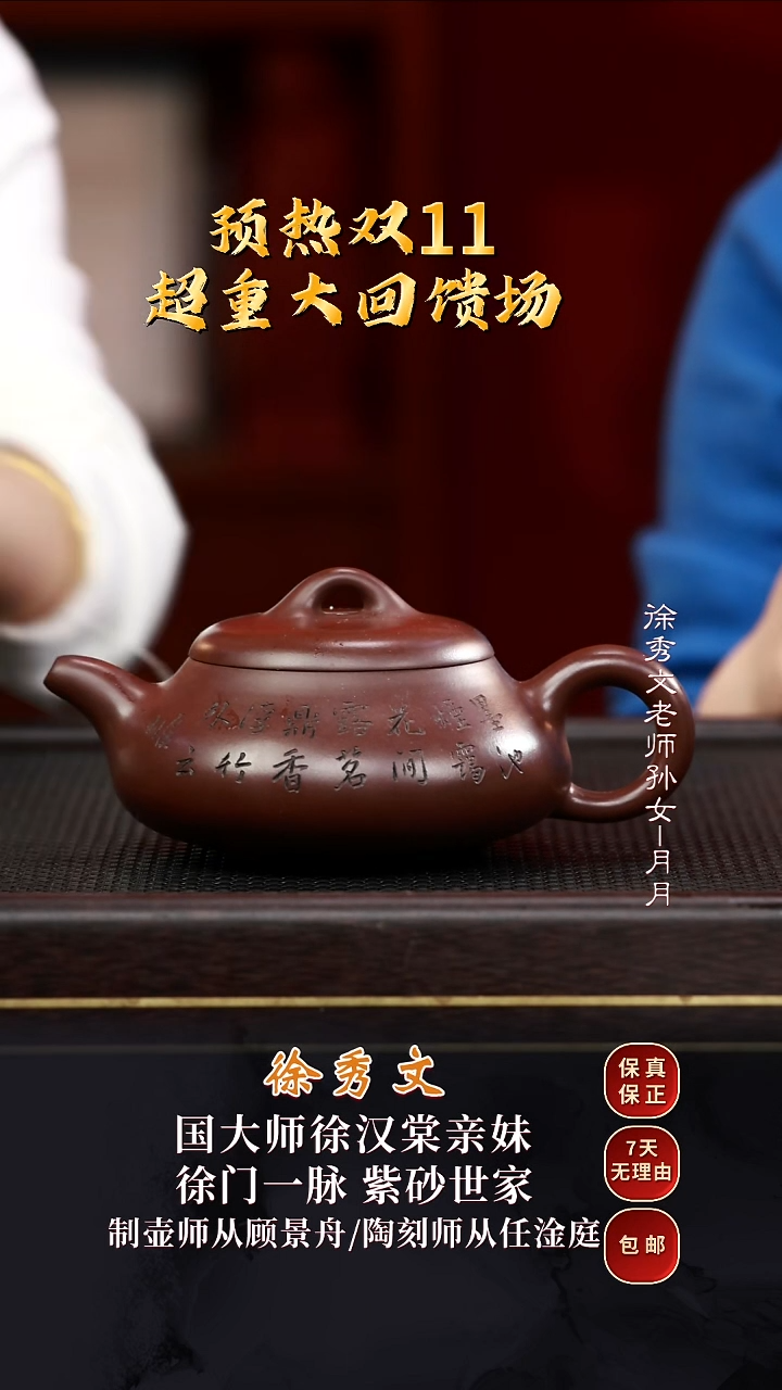 XXW94汉棠石瓢汉棠紫泥350cc
