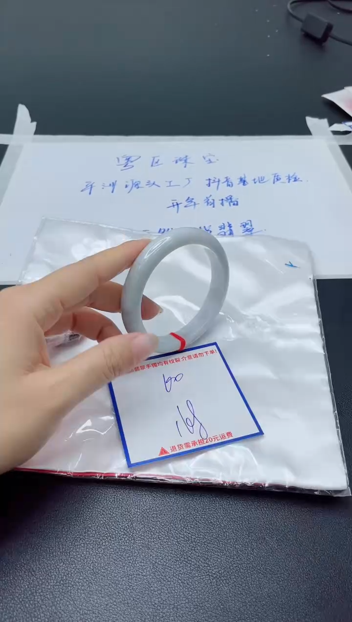 【闪购商品】翡翠手镯未镶嵌我