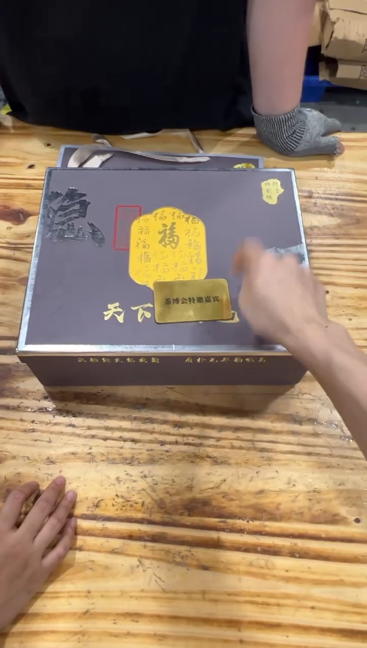 精品茶具便宜卖了