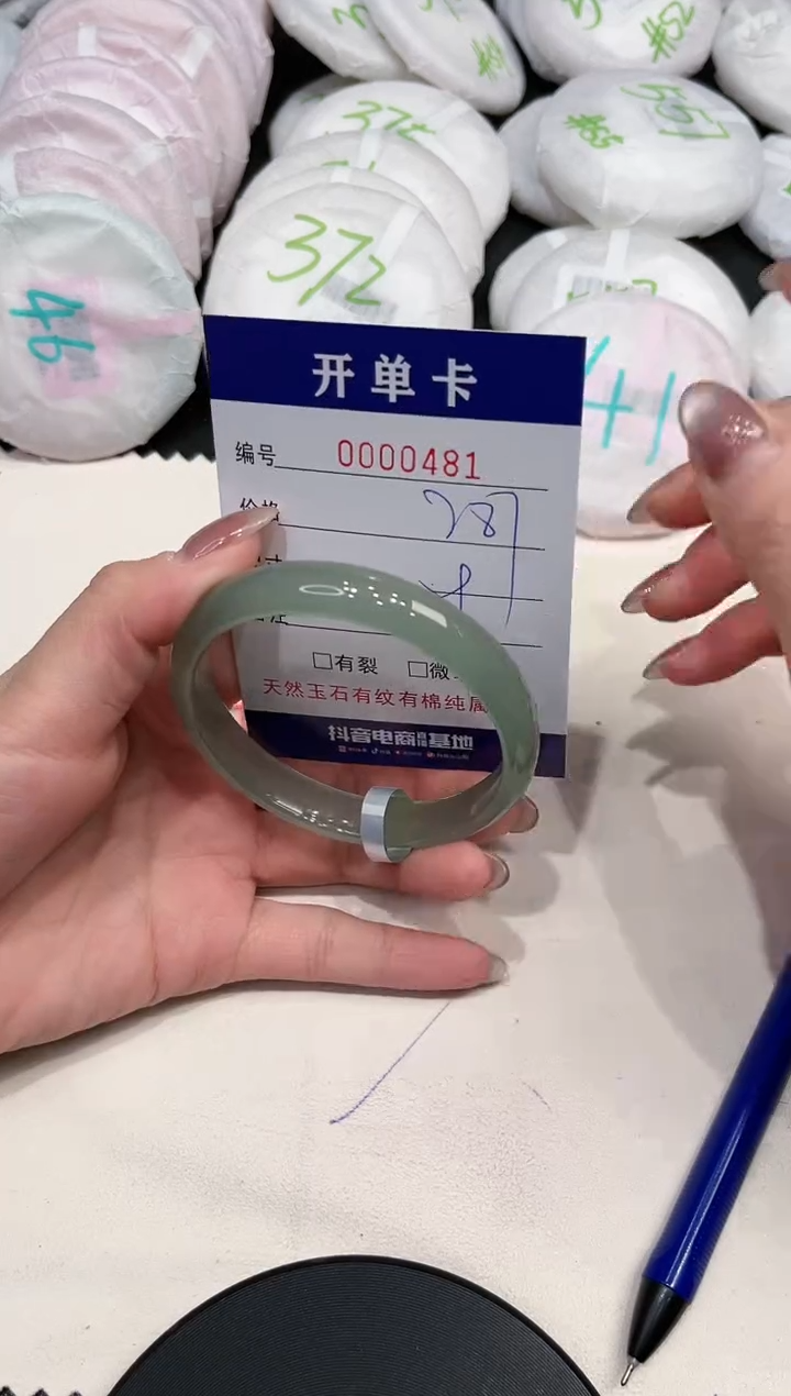 【闪购商品】玛瑙/玉髓手镯未镶嵌481