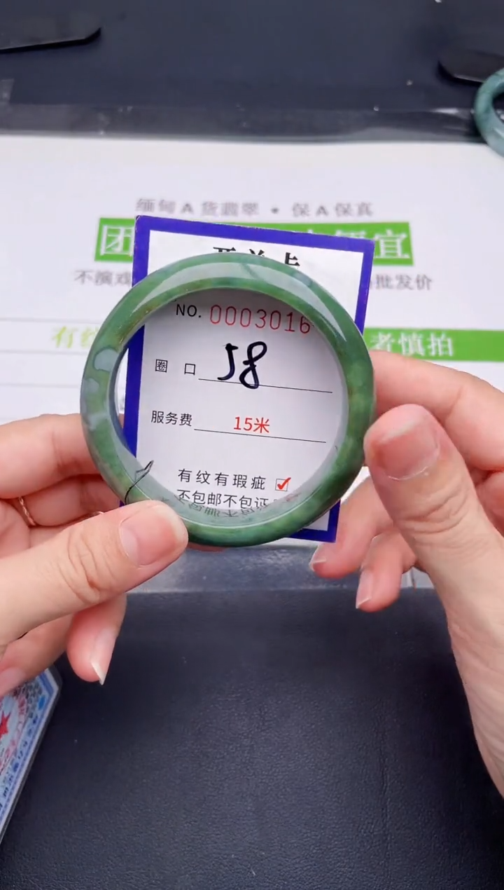 未镶嵌手镯翡翠翡翠手镯未镶嵌