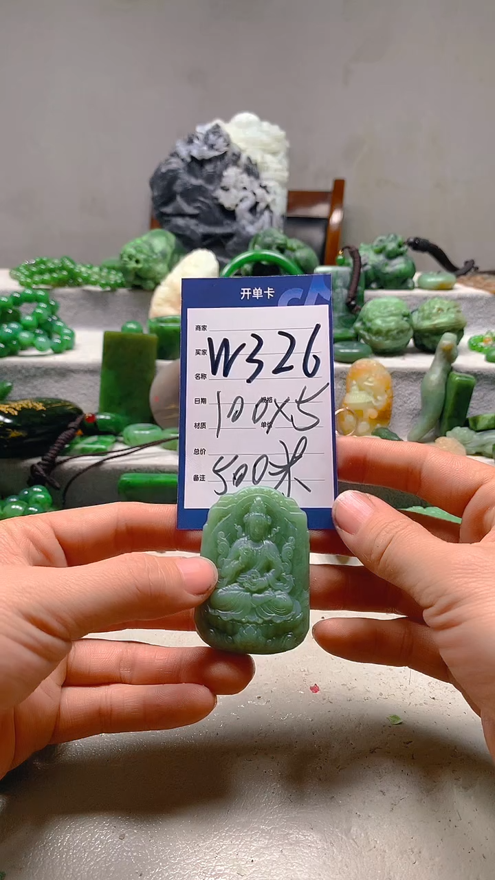 【闪购商品】和田玉珠宝半成品未镶嵌1