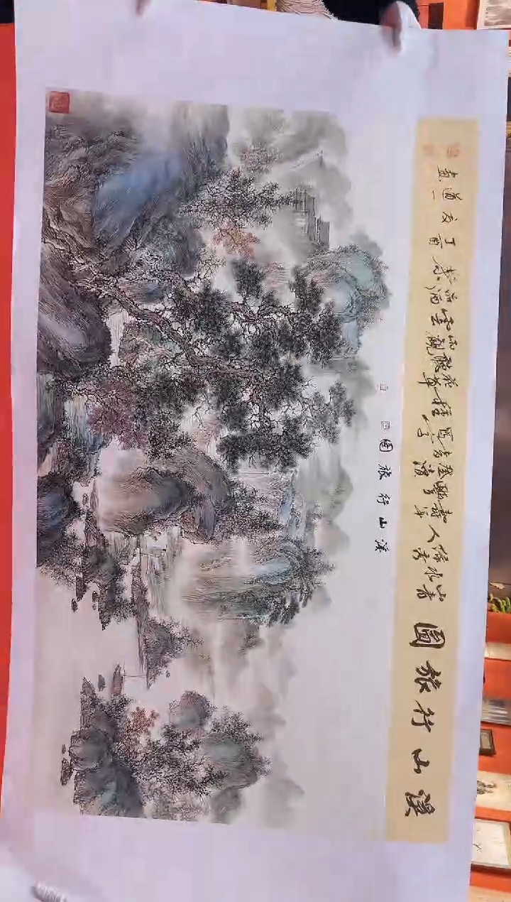 【闪购商品】国画道一老师亲笔绘画作品A59