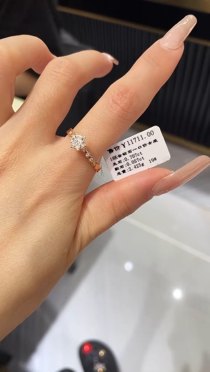 【闪购商品】钻石戒指/指环18K金镶嵌蜂巢戒指