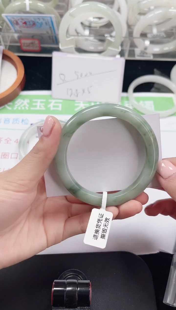 未镶嵌手镯石英质玉144-56/57