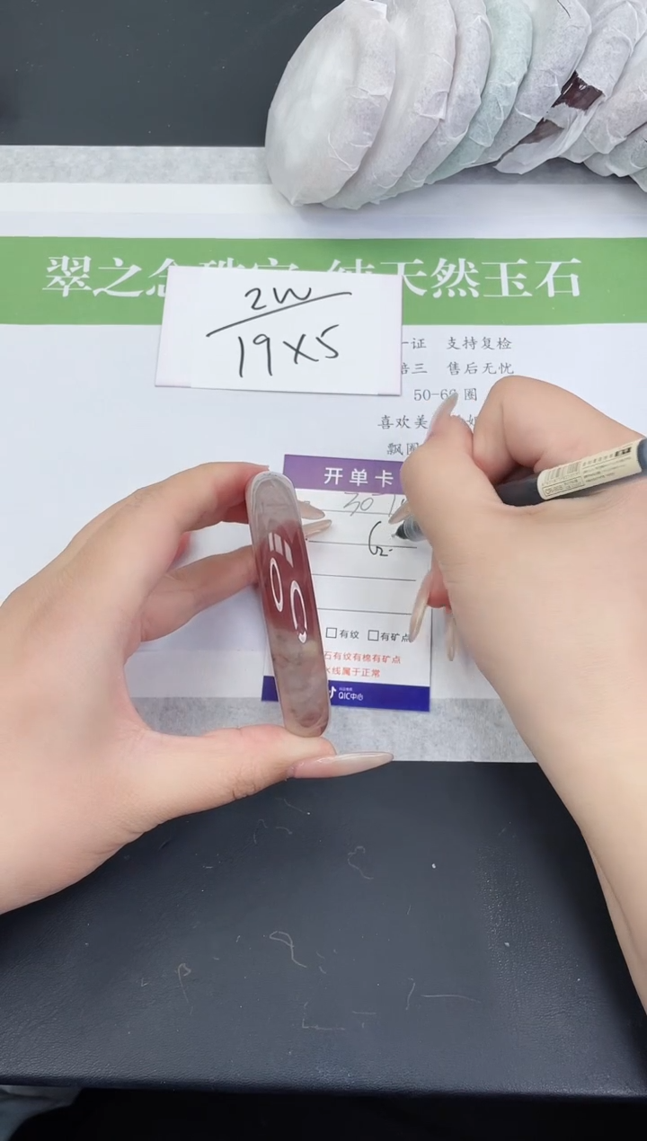 【闪购商品】石英质玉手镯未镶嵌H307-62+