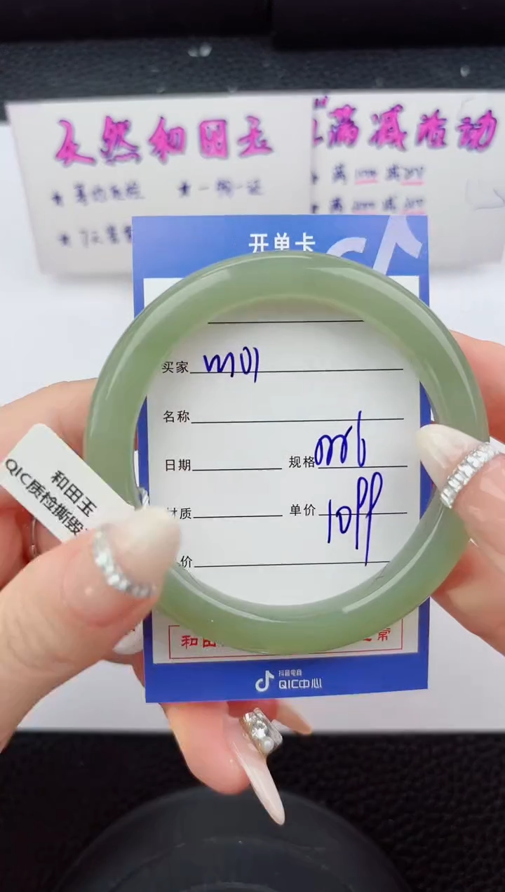 未镶嵌手镯和田玉101嗨购微色差T3
