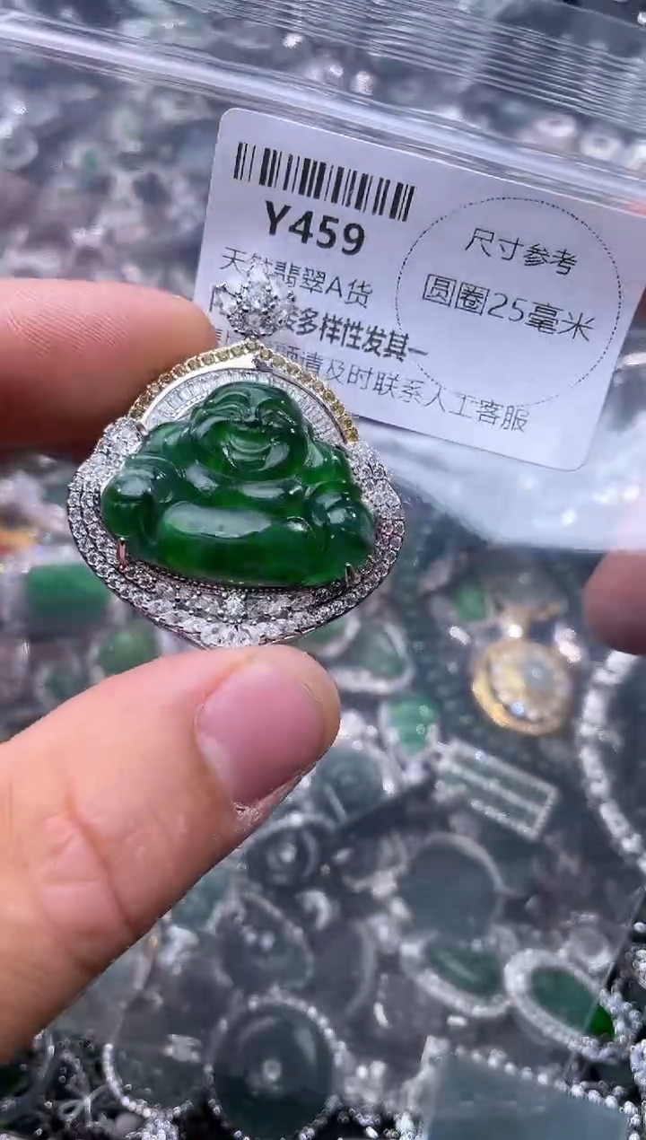 【闪购商品】翡翠颈饰未镶嵌Y459基地 车挂