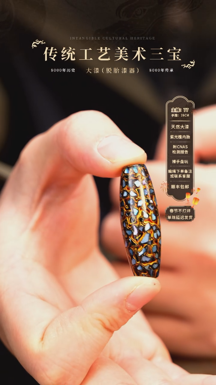 【闪购商品】              226 