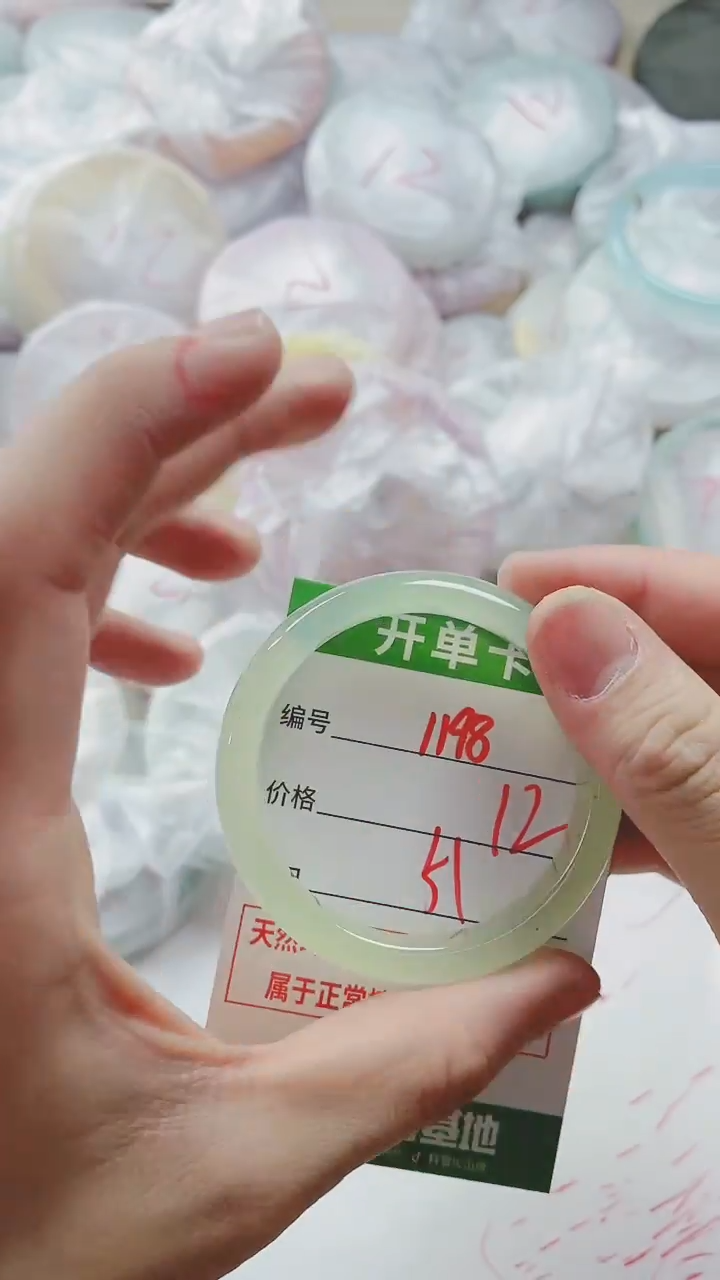 【闪购商品】玛瑙/玉髓手镯未镶嵌1198