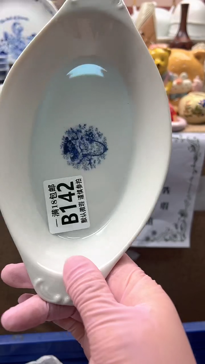 瓷片皮****?博林陶瓷142
