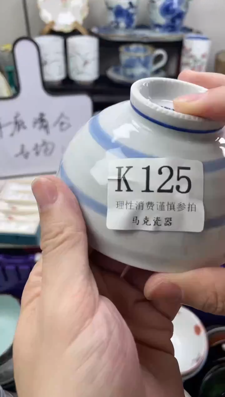 瓷片ᥫ****ᐝ                K125