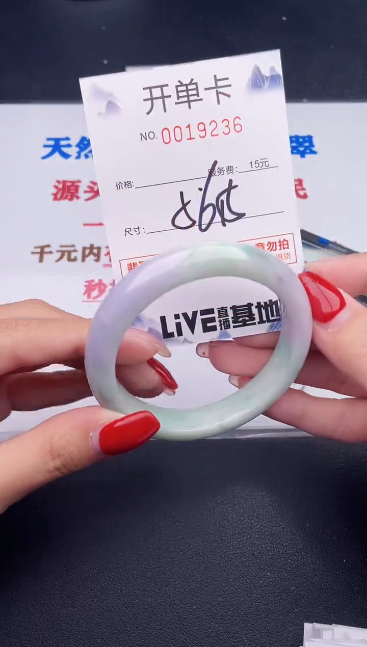 未镶嵌手镯翡翠36