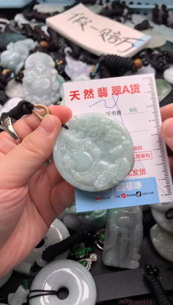 翡翠未镶嵌吊坠(不含链)1