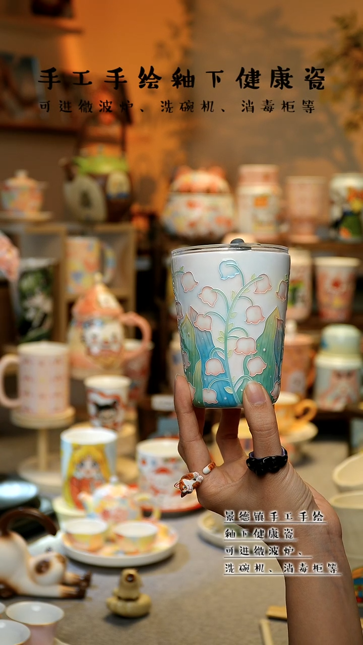 【闪购商品】杯陶瓷景德镇高温釉下彩&W306