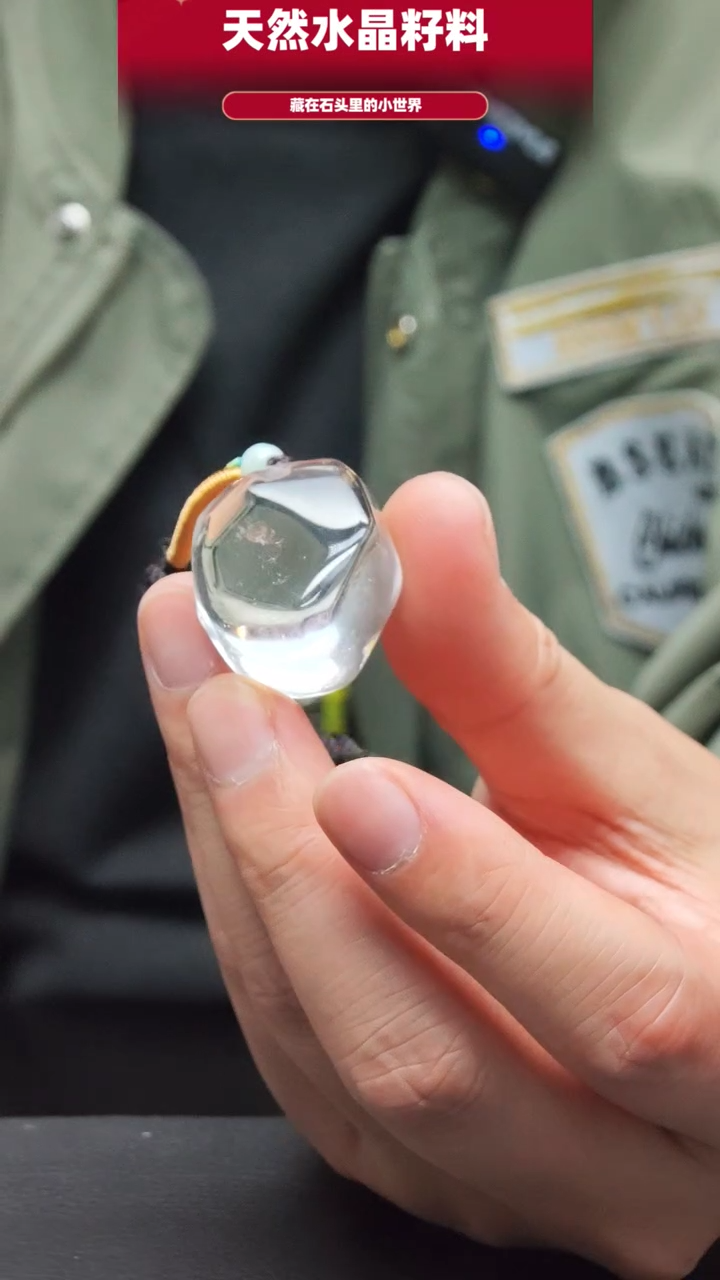 未镶嵌珠宝半成品水晶891