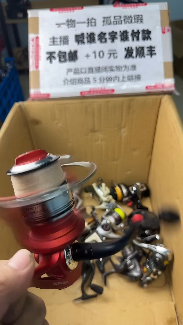 一*一物一拍 孤品微瑕 以直播间展示为准 如有拆卸不退不换