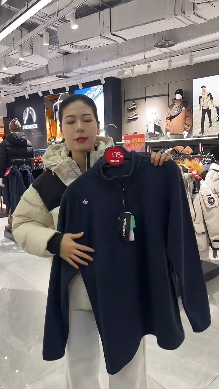 涤纶?*?探路者抓绒服XXXL