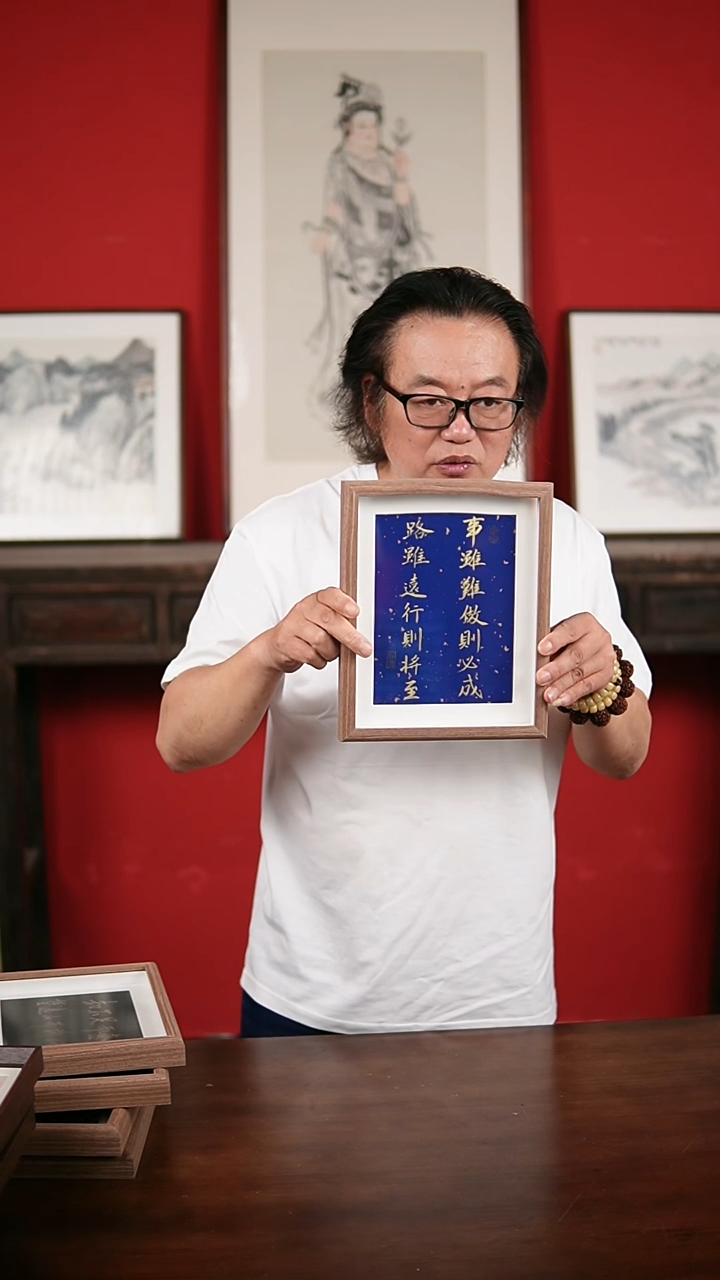 国画手绘手写-10寸摆台