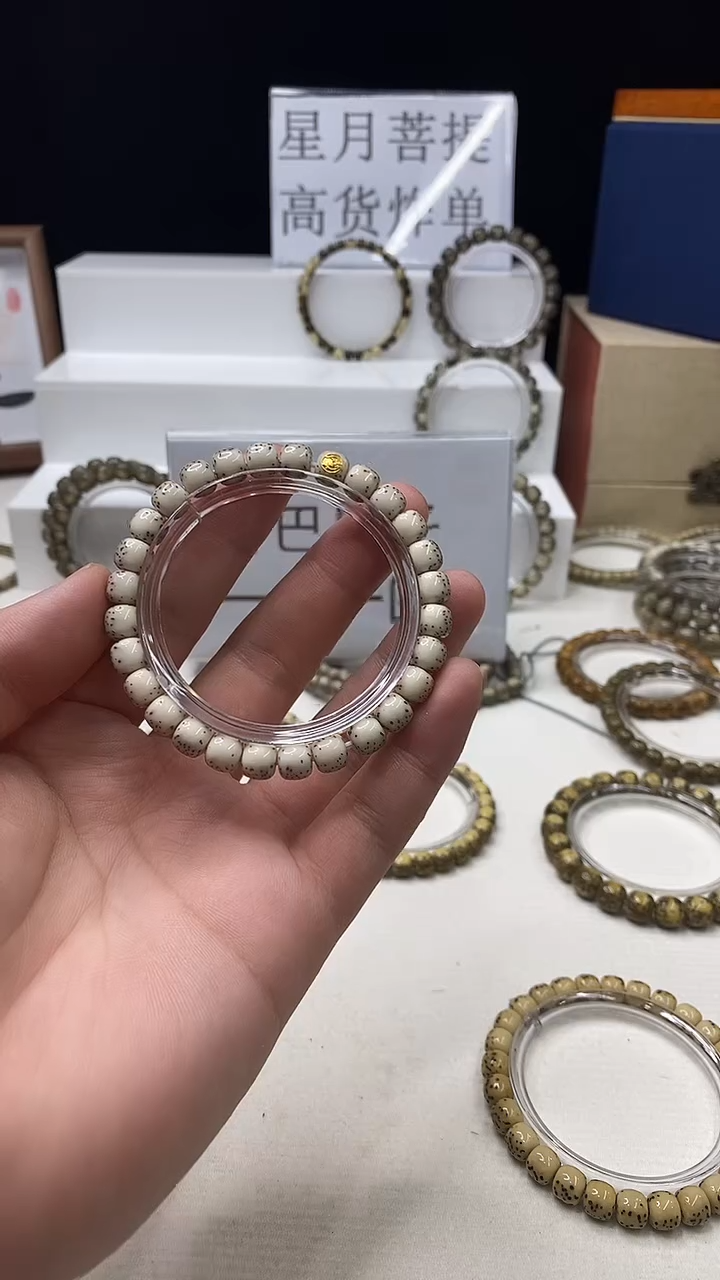 手串星月菩提118    b7