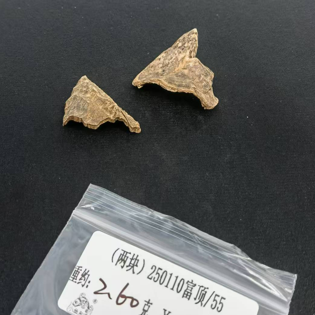 （两块）重约2.60克  250110富顶/55（料） 天然木艺