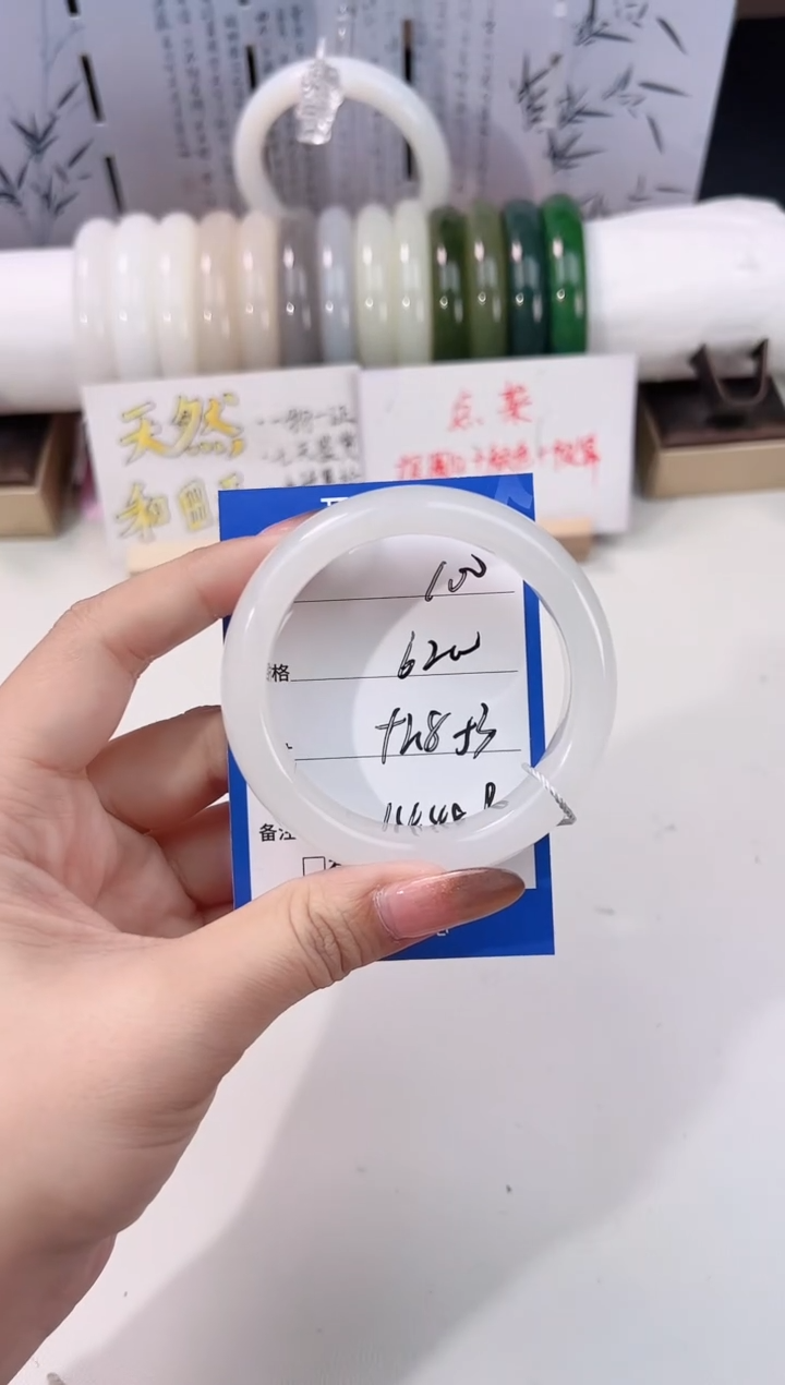 未镶嵌手镯和田玉白玉100