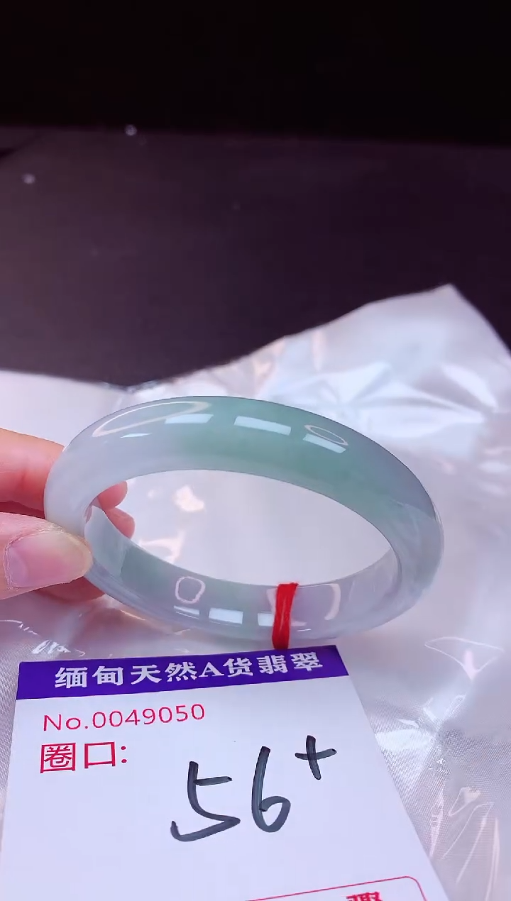 翡翠手镯未镶嵌56+             