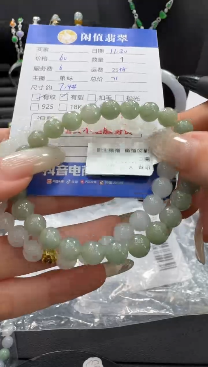 未镶嵌手串翡翠翡翠珠串