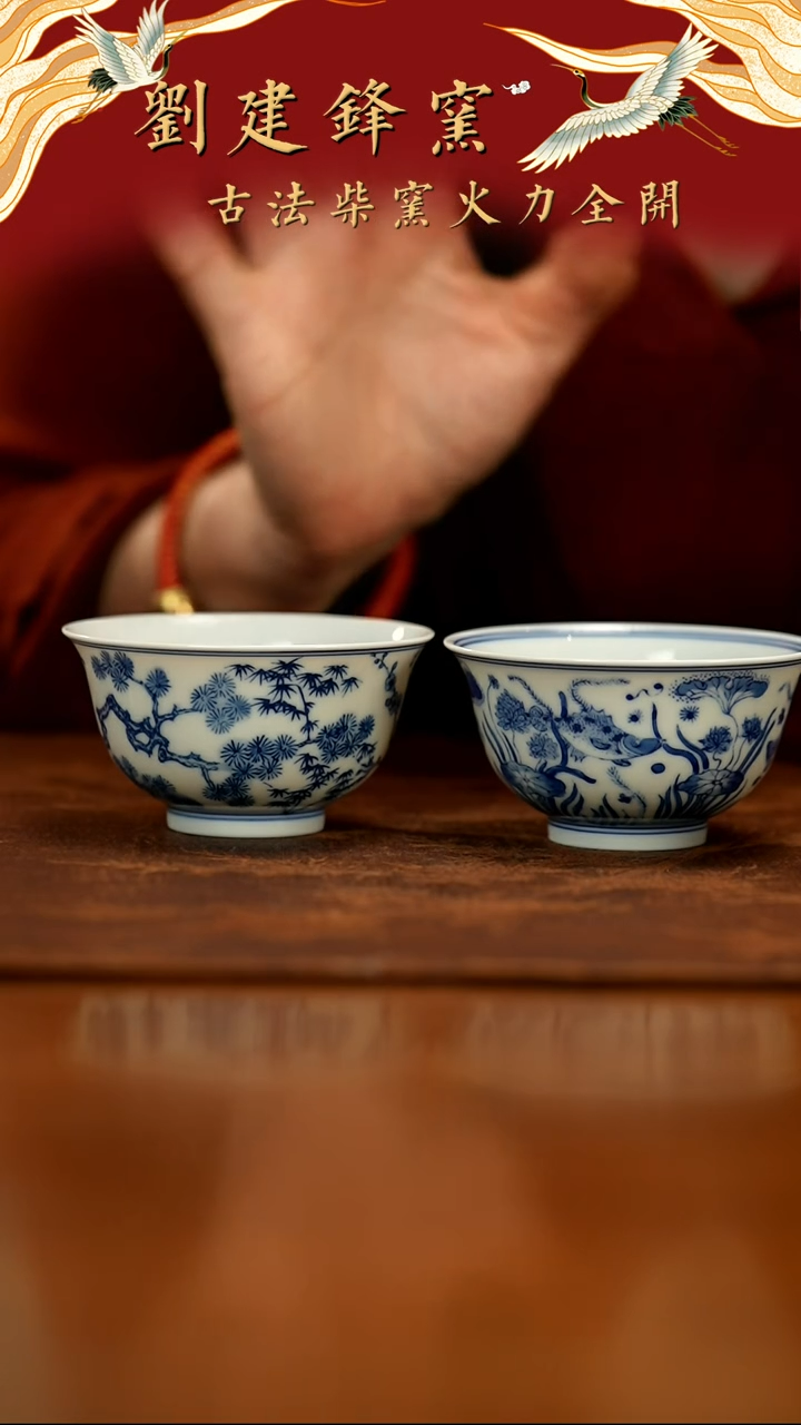 【闪购商品】瓷片云兮             